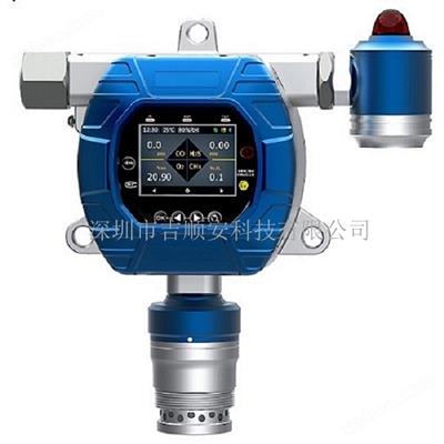 固定在線式多功能氫氣檢測儀 氫氣報警器