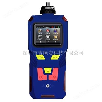 便攜式多功能三聚氟氯檢測儀