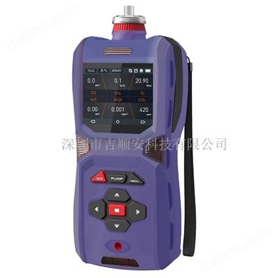 便攜手持式三聚氟氯檢測儀