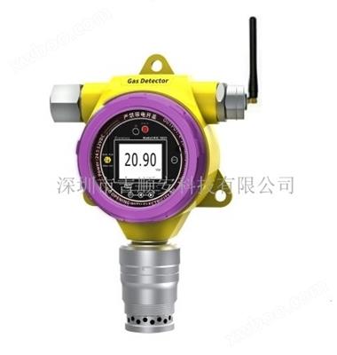 無線式三聚氟氯檢測儀