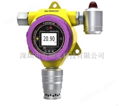 固定在線式二硫化碳帶檢測帶聲光帶報警一體機